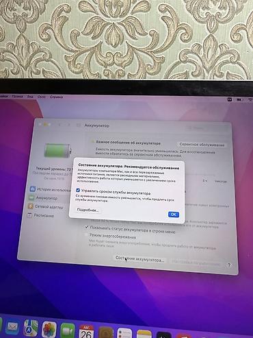 intel i5: Для учебы, Б/у, Intel Core i5, ОЗУ, RAM: 16 ГБ — 9