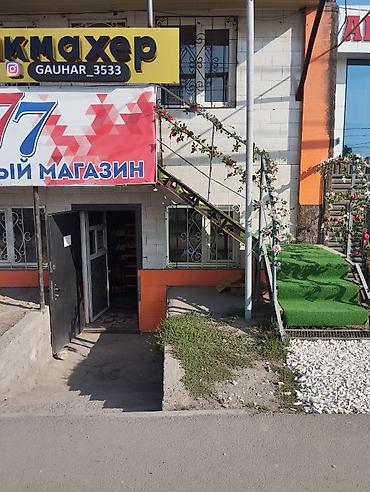 сдаю комната бишкек: Продажа магазинов В жилом доме, 350 м², Свежий ремонт, Отдельный вход, 2 этаж — 6