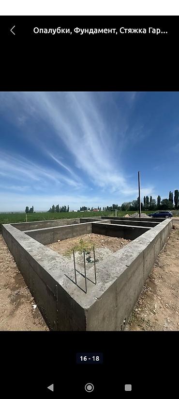 Бетонные работы: Предлагаем профессиональные услуги по установке опалубки и заливке — 9