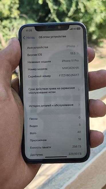 айфон 17 р: IPhone 11 Pro, Б/у, 256 ГБ, Серебристый, 83 % — 3