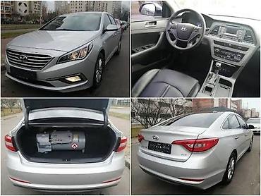 Куплю Hyundai Sonata LF на газу. Ищу автомобиль в кузове LF с