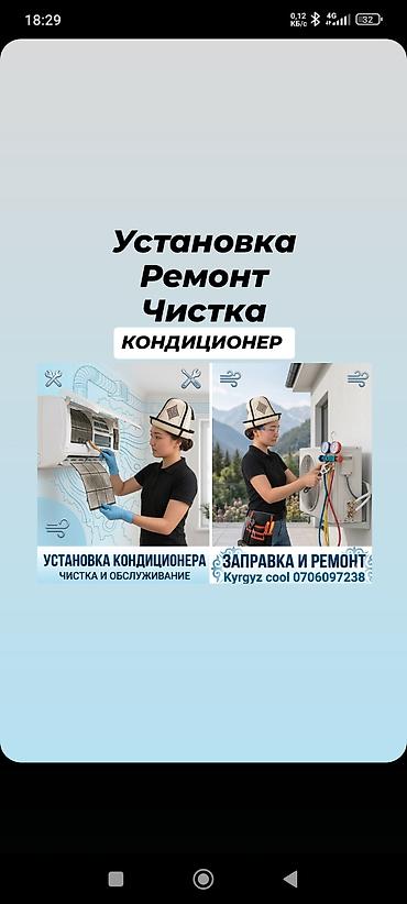 вертикальный напольный кондиционер: Продажа и установка кондиционеров Midea - Большой выбор — в наличии — 1