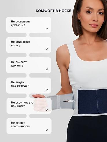 пл: Медицинский Пояснично-крестцовый корсет от боли для мужчин и женщин — 3
