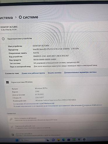ddr4 ecc: 💻 Характеристики: 🔹 Процессор – Intel(R) Xeon(R) CPU E3-1270 v3 @ — 4