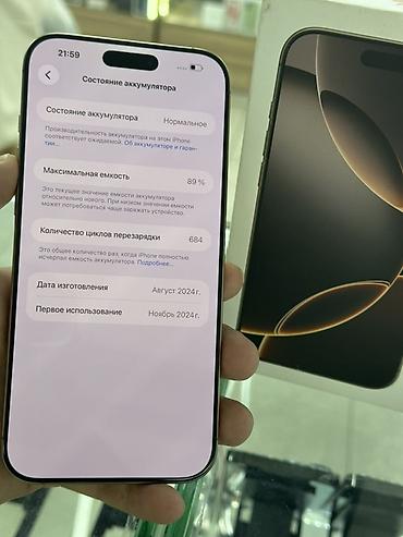 iphon 14 pro: IPhone 16 Pro Max, Б/у, 512 ГБ, Золотой, Коробка, 89 % — 4