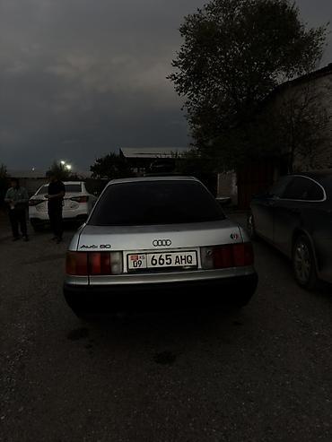 годьф 3: Audi 80: 1991 г., Механика, Бензин, Седан — 5