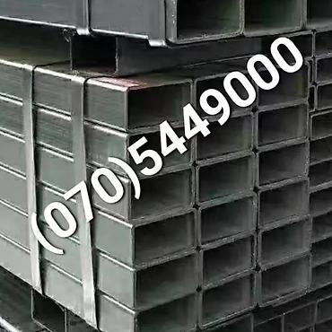 Металлические листы: Müxtəlif ölçülü kvadrat,boru,armatur,şveller,listlər, metal profillər — 4
