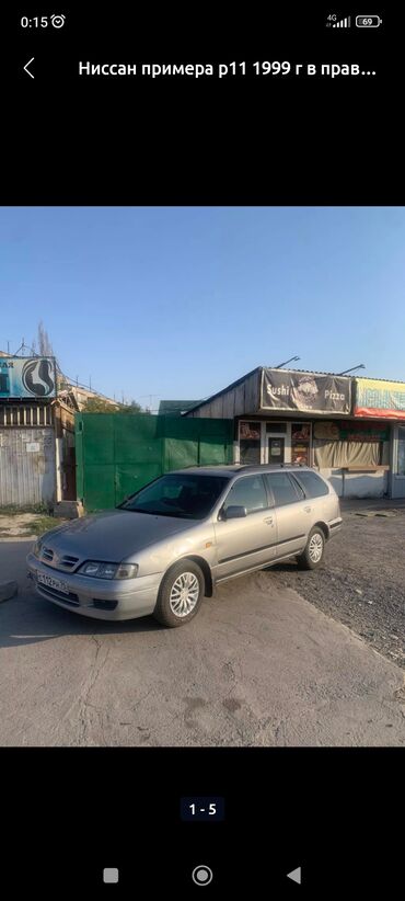 очень нужны: Nissan Primera: 1999 г., Бензин