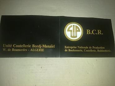 cengel: Новый комплект посеребрённых вилок, ложек, ножей - по 12 штук — 6