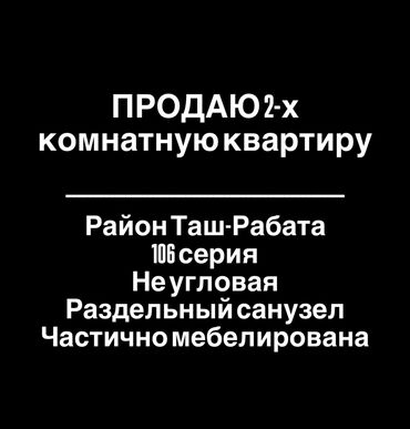 снять квартиру в заре: 2 комнаты, 51 м², 106 серия, 8 этаж, Старый ремонт