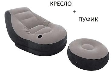 купить надувное кресло: Надувное кресло, Новый, Платная доставка, Самовывоз — 7
