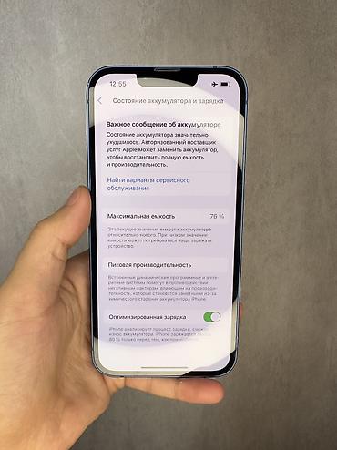 Apple iPhone: IPhone 13, Б/у, 256 ГБ, Синий, Чехол, 76 % — 4
