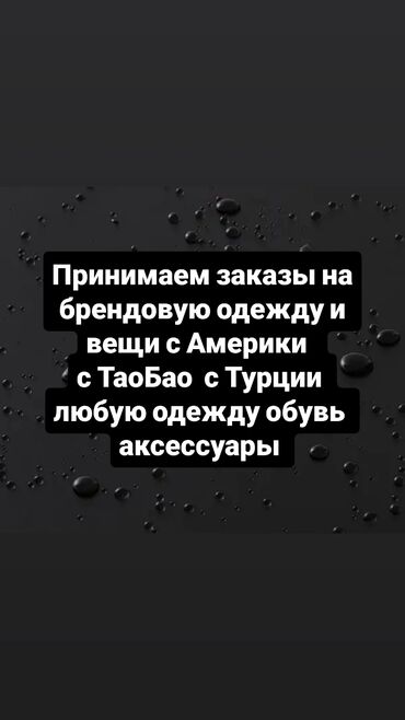 Другие услуги: В кратчайшие сроки с гарантией