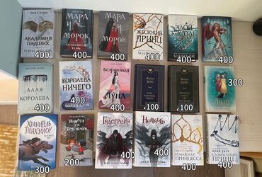 журналы о моде и стиле: Предлагаются различные книги на русском языке, охватывающие широкий