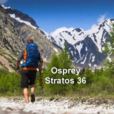 водный аттракцион: Рюкзак Osprey Stratos 36L ОРИГИНАЛ! ИЗ США! Продаю ниже реальной