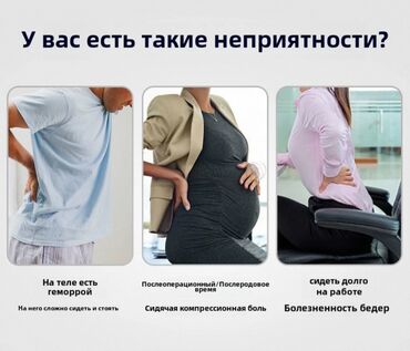потолочный карниз для штор: Ортопедические подушки/ Седушки/ ⚜️для гемароя ⚜️для офиса ⚜️для