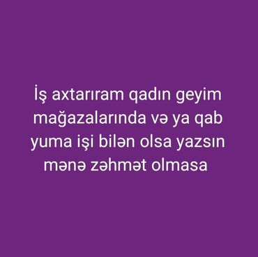 Административный персонал: Другие специальности в продажах