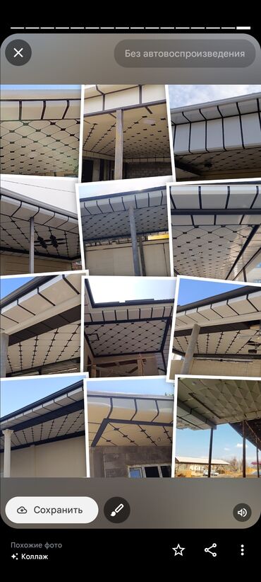 Другие строительные материалы: Туникафон БИШКЕК — 25