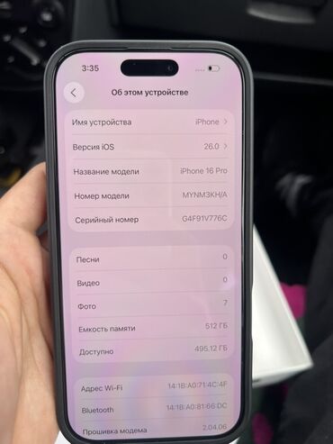 принтер цветной: IPhone 16 Pro, 512 ГБ, Space Gray, Каптама, 100 % lalafo.kg да принтер цветной: IPhone 16 Pro, 512 ГБ, Space Gray, Каптама, 100 %