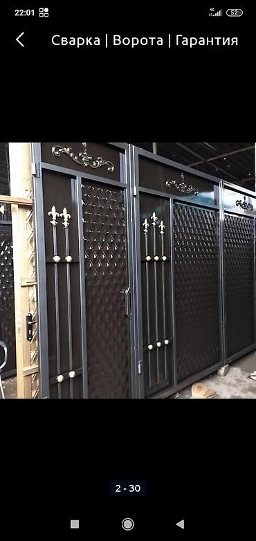 Сварка: Сварка | Ворота, Решетки на окна, Навесы Доставка, Монтаж, Гарантия — 22