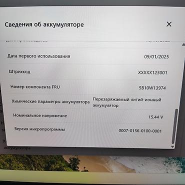lenovo sensor: 2025 ilin ultrabuk/i7-12 nəsil/ 16gb DDR5/NVME 1.000gb Salam əziz — 9