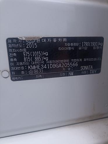 lf sonata: Hyundai Sonata: 2015 г., 2 л, Автомат, Газ, Седан — 6