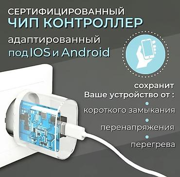 Зарядка для Айфон ✅ ORIGINAL 100 • Бесплатная доставка по всему