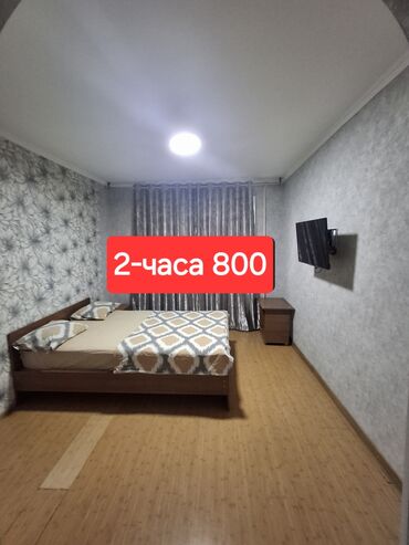 суточный гостиница бишкек: 1 комната, Душевая кабина, Постельное белье, Кондиционер