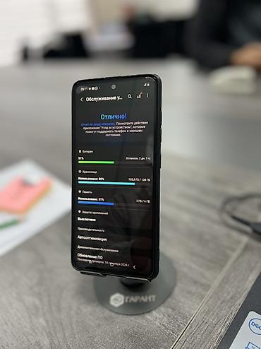 Мобильные телефоны и аксессуары: Samsung Galaxy A51, Б/у, 128 ГБ, цвет - Черный, 2 SIM — 3