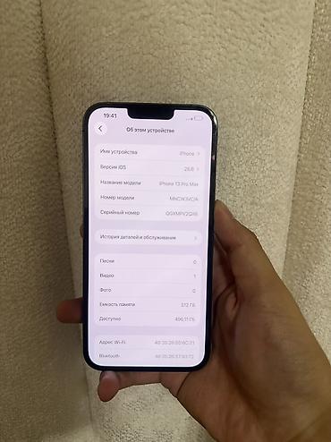 galaxy note 4: IPhone 13 Pro Max, Б/у, 512 ГБ, Зеленый, 77 % — 8