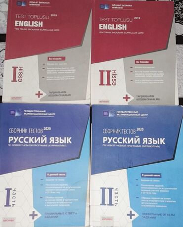 rus dili kitabları: Rus dili və İngilis dili DİM test topluları. İngilis dili toplusu az