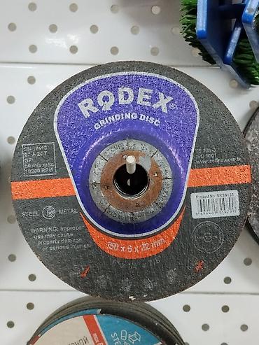 в7 16: Абразивный шлифовальный круг RODEX - Тип: Grinding Disc (круг — 1