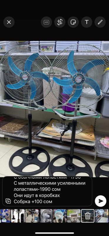 Воздуходувка: Вентилятор Напольный, Лопастной — 8