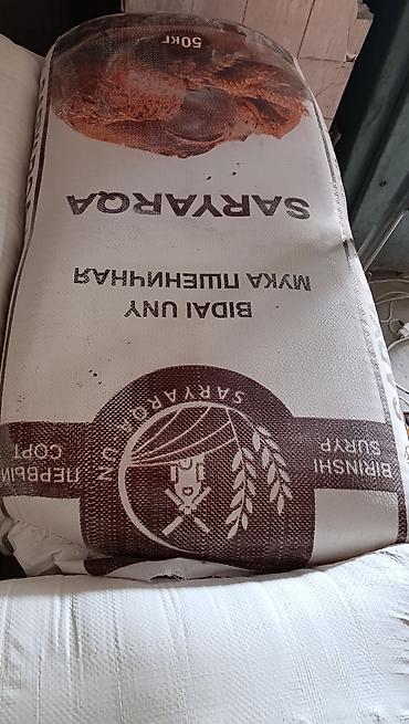 оптом мука бишкек: Мука, Пшеничная, Высший сорт, Сары Арка — 2