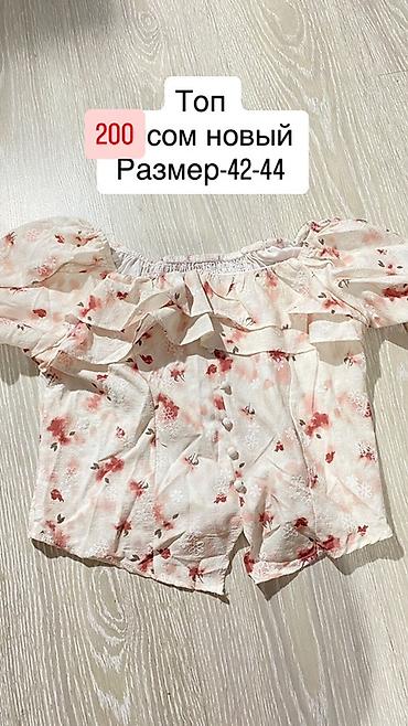 плисе: Юбка, Модель юбки: Плиссе, Миди, Высокая талия — 2