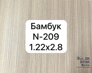 Ламинат: Гибкий мрамор представлен. Доступны варианты от светлых до темных — 26