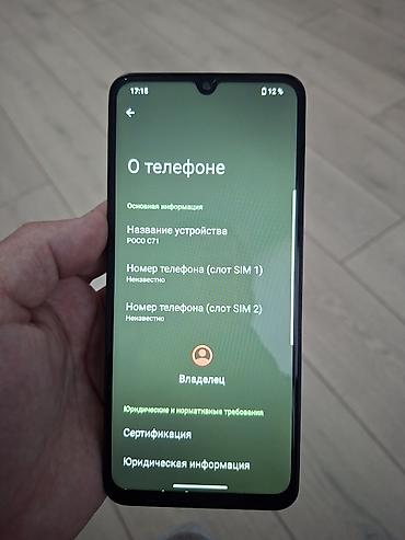 redmi 13 ultra: Poco C71, Б/у, 128 ГБ, цвет - Черный, 2 SIM — 5