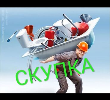 купить кухонный шкафчик напольный: Унитаз Напольный, Б/у, Материал: Керамика
