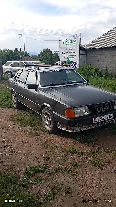 2 8: Audi 80: 1980 г., Седан — 4