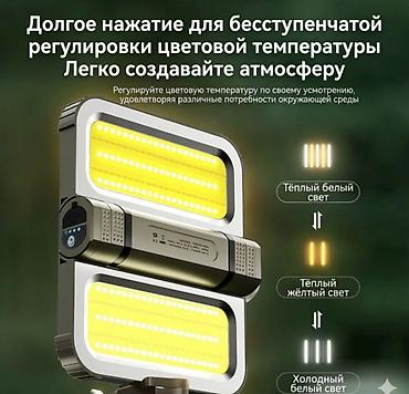 плитка походная: Походный фонарик-лампа с солнечной батареей Solar Outdoor light G200 — 8