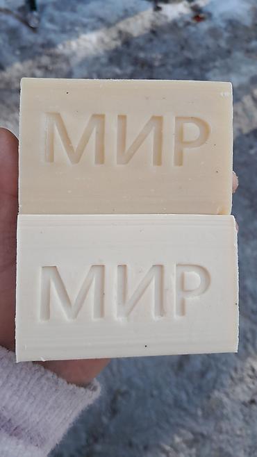 Средства для стирки: Оптом хозяйственное мыло Оптовые цены от производителя Кир самын — 6