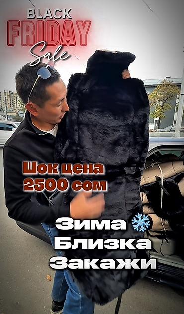 накидки на фит: ❄️ Медики рекомендуют беречь спину и избегать переохлаждения в — 3