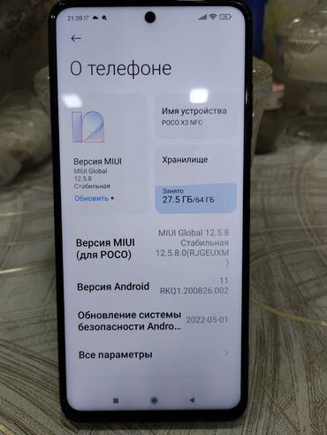 Poco: Poco X3, 8 GB, rəng - Yaşıl, Sənədlərlə, Zəmanət, Sensor
