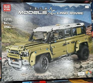 oyuncaq niva: Land Rover Oyuncaq lego Lego Konstruktor Oyuncaq Maşın Land Rover" 🚙 — 3