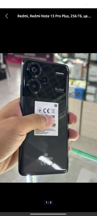 redmi 11 note: Redmi, Redmi Note 13 Pro Plus, 256 ГБ, түсү - Кара