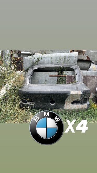 багажник бмв: Крышка багажника BMW 2023 г., Б/у, цвет - Черный,Оригинал