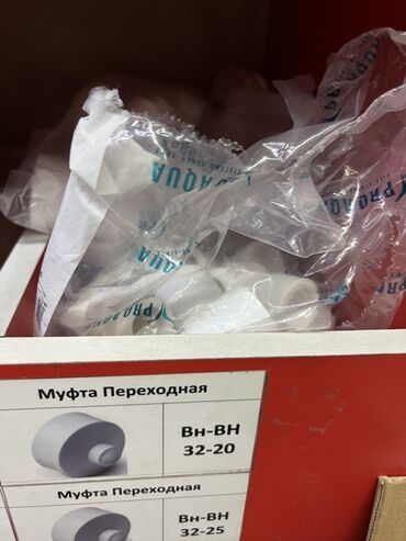 вешалка плечики: Муфта, Материалы: Пластик, Сай диаметри: 32 мм