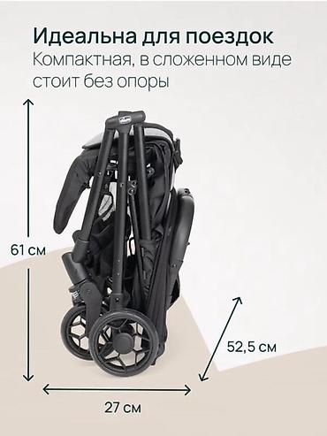 детский машина ош: Коляска-прогулка Chicco Taormina - Ультралёгкая и удобная: вес всего — 3