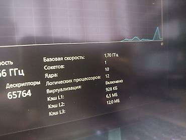 Ноутбуки Lenovo: Для программирования, Новый, Intel Core i7 — 11