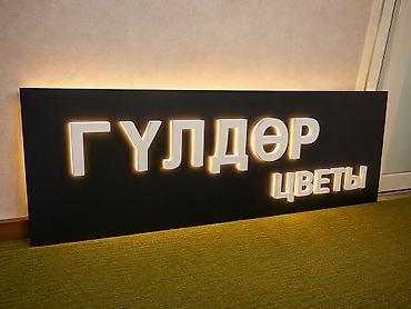для золото: Стол 3000 Белый 5000 сом 2штук бар Стеллаж 8000сом 2штук бар Стул для — 5